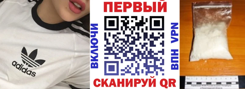 Амфетамин Розовый  закладка  Зеленогорск 