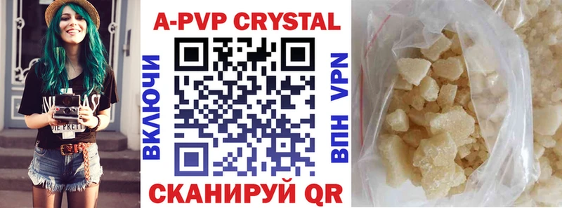 Alfa_PVP крисы CK  Зеленогорск 
