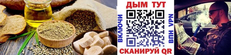 блэк спрут сайт  Зеленогорск  Еда ТГК конопля 