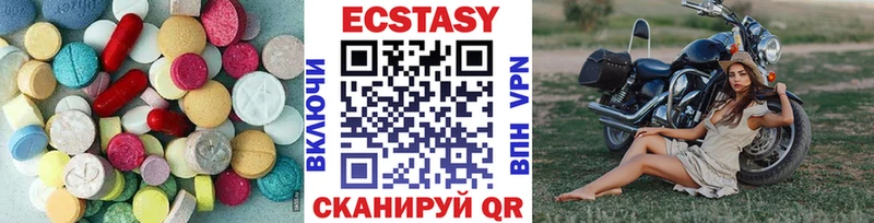 Ecstasy Дубай  Зеленогорск 