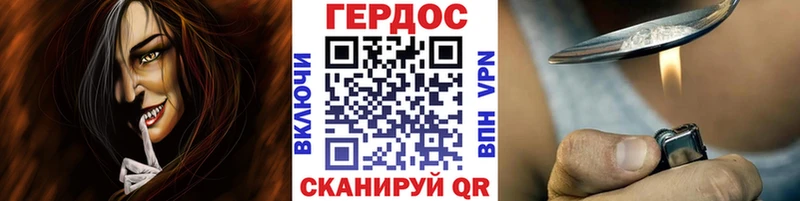 маркетплейс телеграм Зеленогорск ГЕРОИН гречка