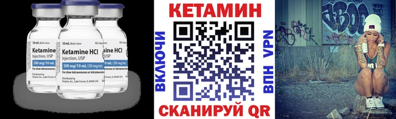 KRAKEN маркетплейс  Зеленогорск  Кетамин VHQ 