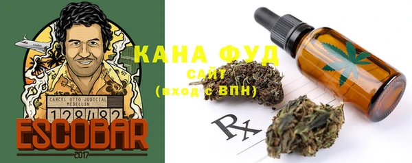 мяу мяу кристалл Вязьма