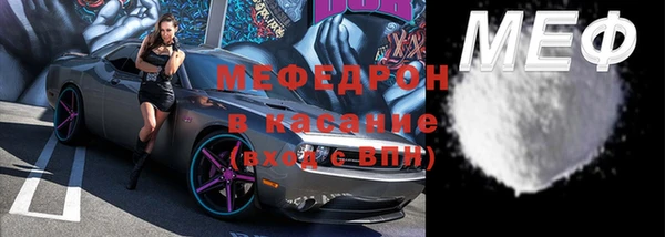 Альфа ПВП Вяземский