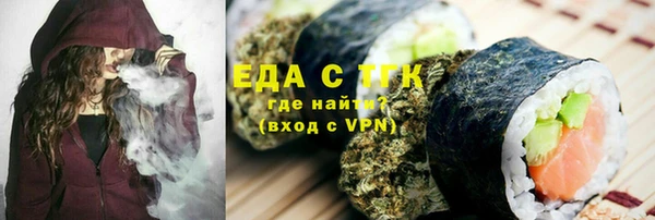 марихуана Верхний Тагил