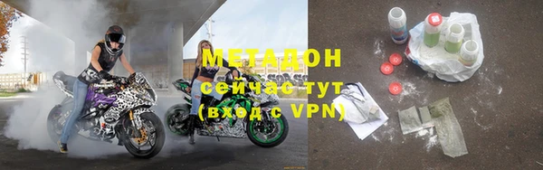 кокаин Верея