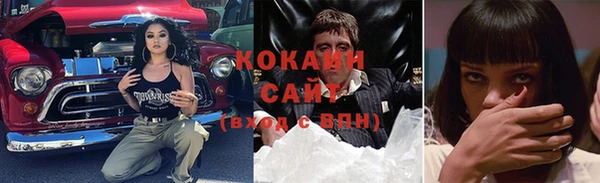 кокаин Верея