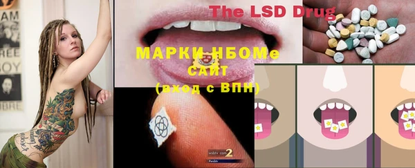 Альфа ПВП Вяземский