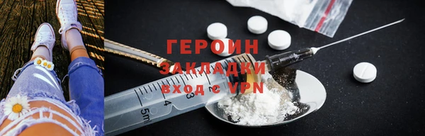 марихуана Верхний Тагил