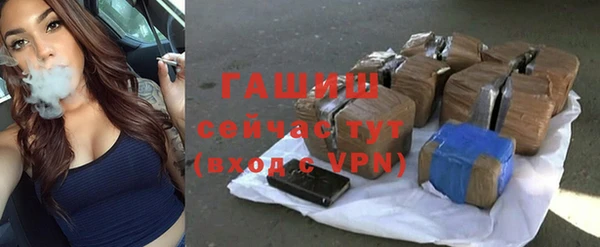 бутик Вязники
