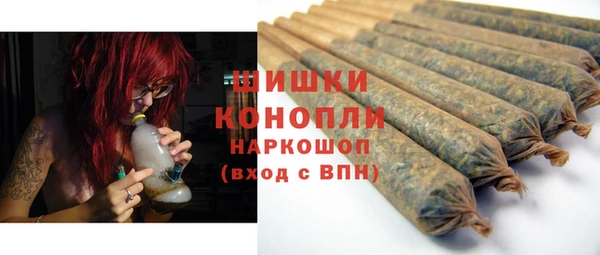 метадон Бронницы