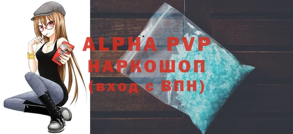 кокаин Верея