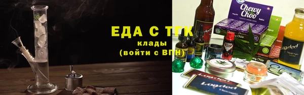 марихуана Верхний Тагил