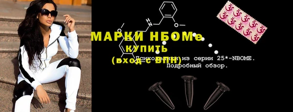 мяу мяу кристалл Вязьма