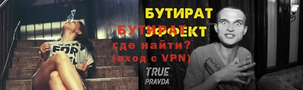 бутик Вязники
