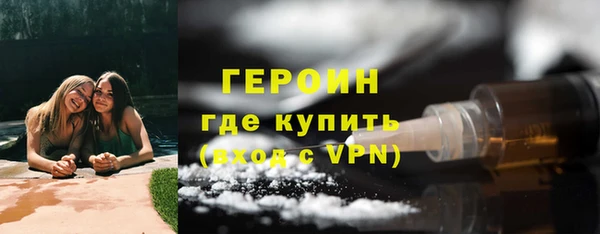 кокаин Верея