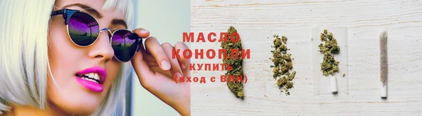 кокаин Верея