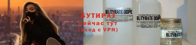 бутик Вязники