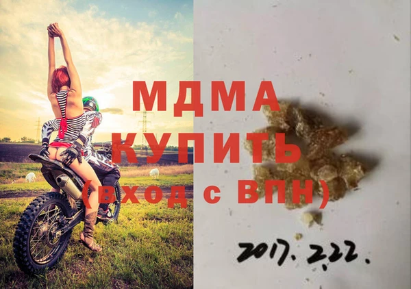 кокаин Верея