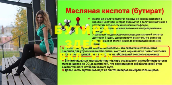 мяу мяу кристалл Вязьма