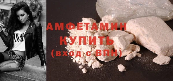 кокаин Верея