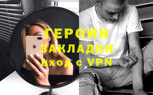 бутик Вязники