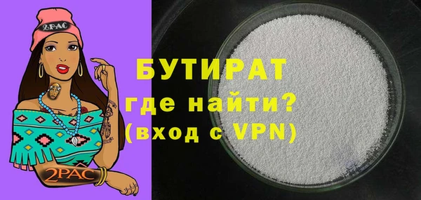 бутик Вязники