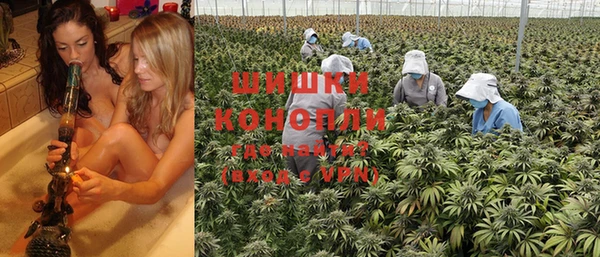 бутик Вязники