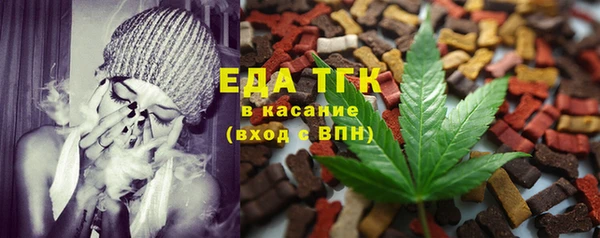 мяу мяу кристалл Вязьма