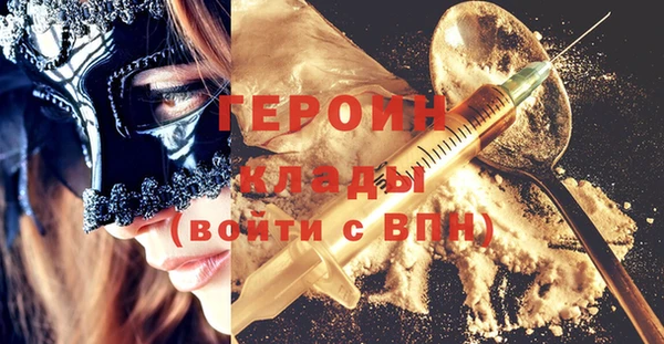 мяу мяу кристалл Вязьма