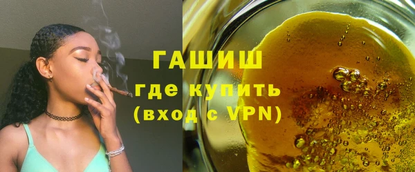 мяу мяу кристалл Вязьма
