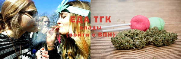 бутик Вязники