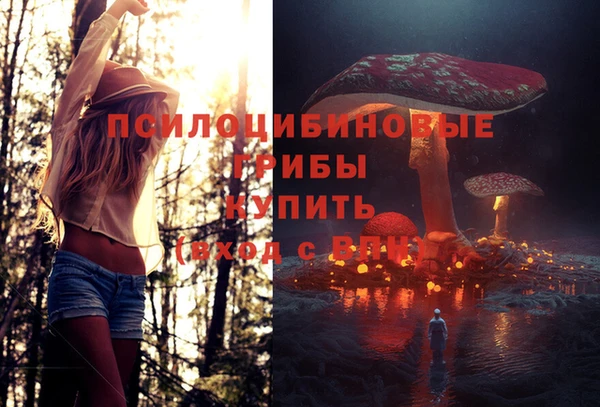 меф Верхнеуральск