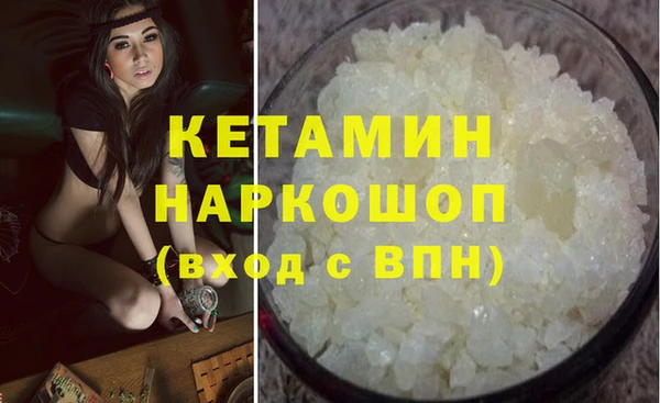 марихуана Верхний Тагил