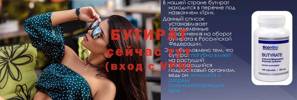 мяу мяу кристалл Вязьма