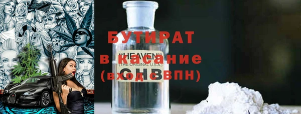 кокс Бугульма