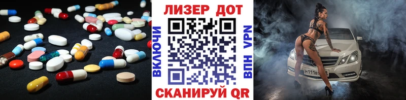 купить   Зеленогорск  ЛСД экстази ecstasy 