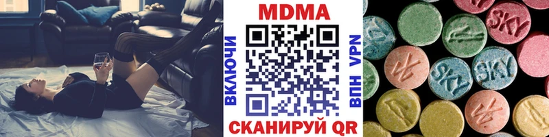 МДМА crystal  Зеленогорск 