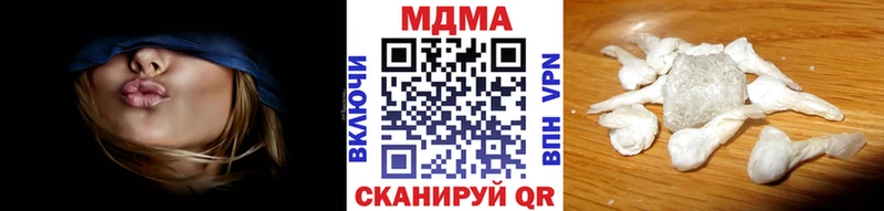 МДМА молли Зеленогорск