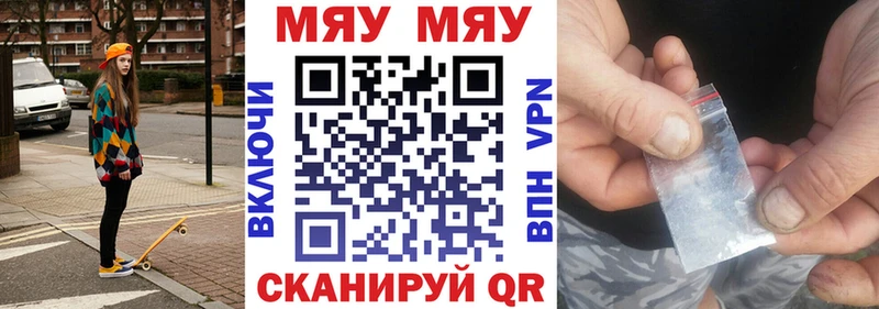 Мефедрон кристаллы  Зеленогорск 