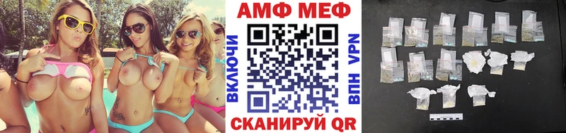 купить наркоту  Зеленогорск  Метамфетамин витя 