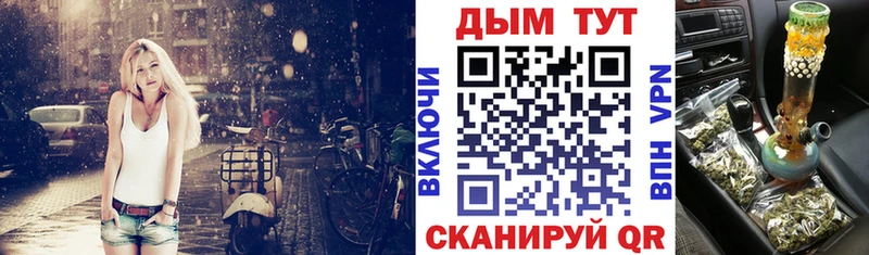 Бошки Шишки тримм  купить закладку  kraken маркетплейс  Зеленогорск 